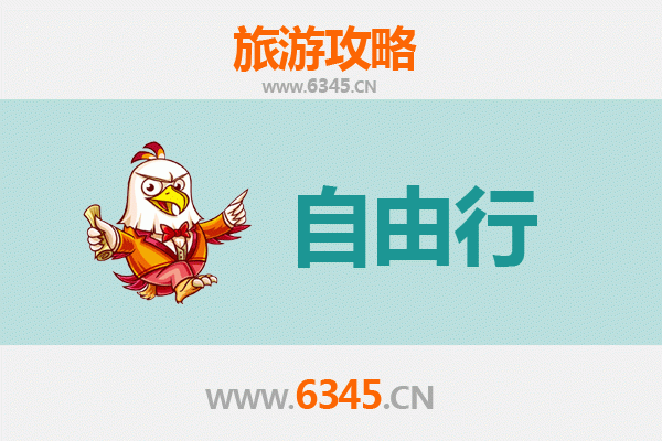 高雄凤山出发：潮汕美食文化深度游全攻略