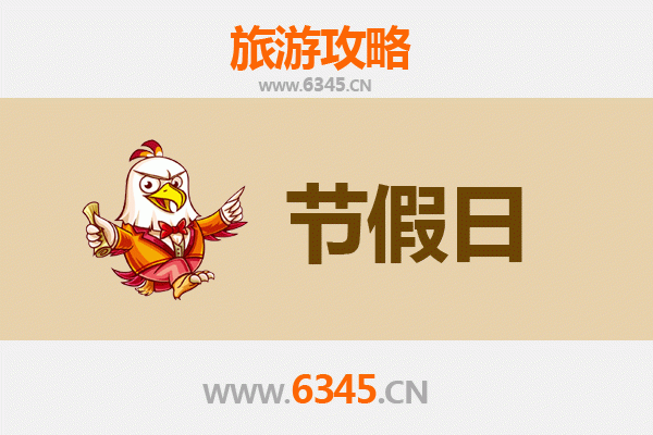 2026元旦高雄凤山漫游攻略：穿越古今的文化轻旅行