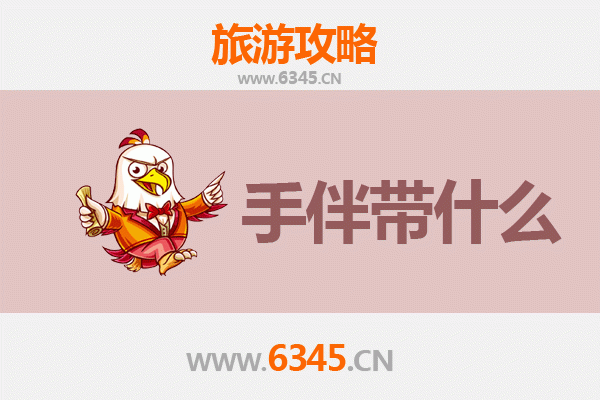 高雄凤山出发：南澳岛深度旅游攻略与必买手信指南